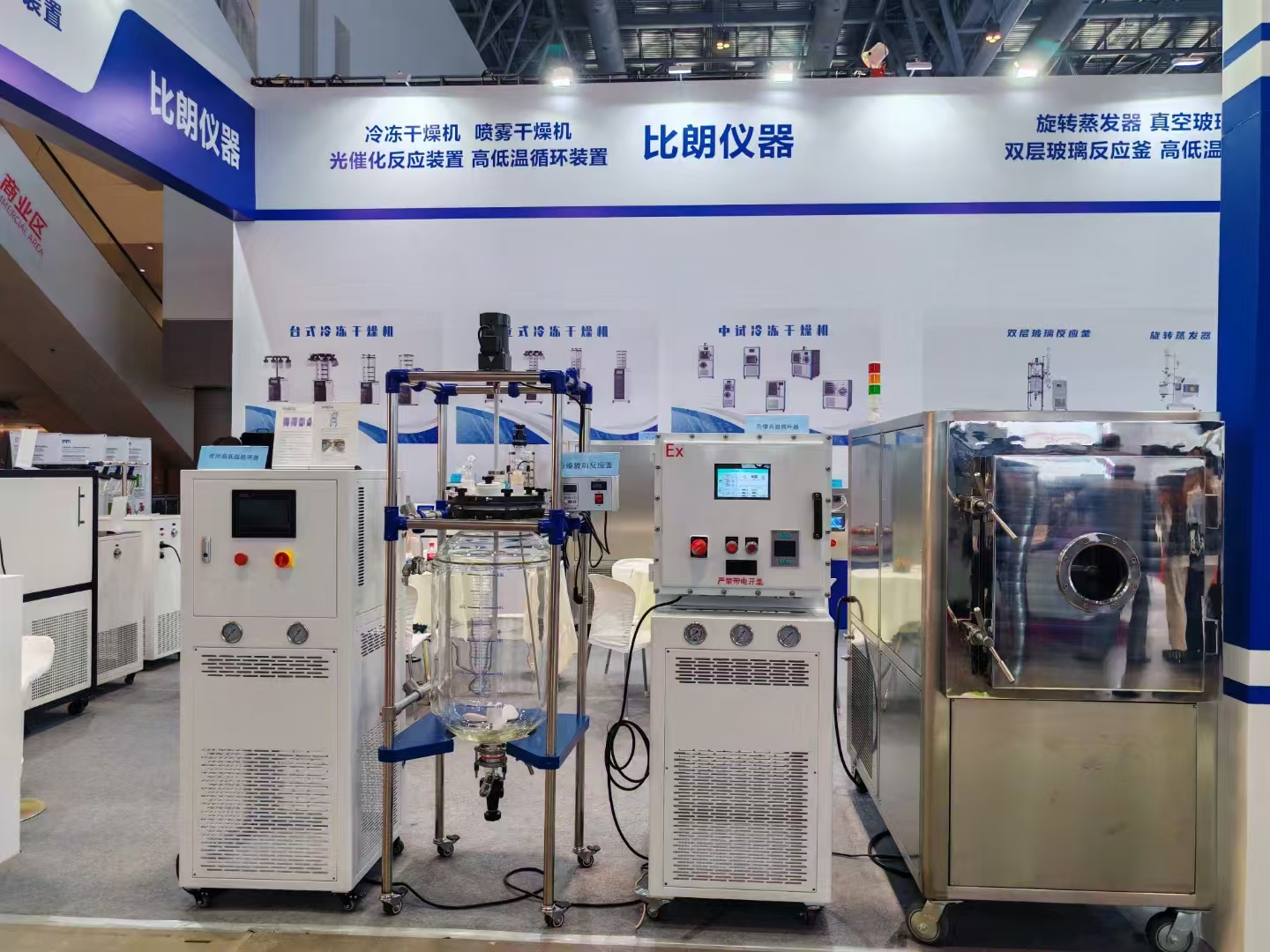 高低溫一體循環(huán)機(jī)(800系列) 高低溫一體循環(huán)機(jī)(800系列)